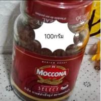 ราคา กาแฟมอคโคน่า ซีแล็ค กาแฟดำ 45 กรัม กับ 100 กรัม ต่อขวด ไม่มีน้ำตาล (21237427541)