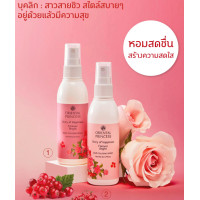 ราคา สเปรย์ฉีดผมหอม ฉีดตัว Oriental Princess Story of Happiness Cologne Spray (20674619010)