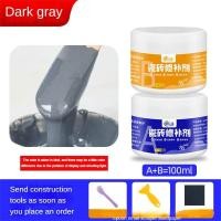 ราคา กระเบื้องเซรามิกซ่อมแซมแปะหินครัวเรือนซ่อมแซมหลุมบ่อหินซ่อมแซมเซรามิคหินอ่อนกาวปูพื้นกระเบื้องเคลือบซ่อมแซม (19413520711)
