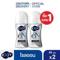 ราคา 1แถม1 Exit เอ็กซิท โรลออน 45มล แพ็ค 2 เลือกสูตรด้านใน (21564275758)