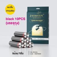 ราคา Morfunz ถุงขยะ 5ม้วน แพค 75ใบ ขนาด 45x50cm ถุงขยะ แบบม้วน หนาพิเศษ มีหูหิ้ว ถุงเก็บขยะ ถุงขยะหนามีเชือกรัด ถุงขยะม้วน Bin Bag (21373056962)