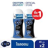 ราคา 1แถม1 Exit เอ็กซิท โรลออน 45มล แพ็ค 2 เลือกสูตรด้านใน (21564275757)