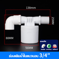 ราคา ลูกลอยวาล์วน้ำหอควบคุมระดับน้ำอัตโนมัติน้ำเต็มวาล์วหยุดเองสวิทช์ถังน้ำเติมน้ำตัดวาล์วหยุดน้ำ (19642210821)