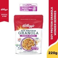 ราคา Kelloggs Granola เคลล็อกส์ กราโนลา อาหารเช้า ซีเรียลธัญพืช 40g และ 220 กรัม (20929099546)
