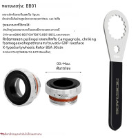 ราคา Riderace ประแจยึดด้านล่างของจักรยาน BB อุปกรณ์ถอดติดตั้งอุปกรณ์กำจัดสำหรับ Shimano BBR9000 SRAM DUB (21431181519)