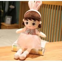 ราคา ตุ๊กตาเด็กผู้หญิงน่ารักพร้อมหูกระต่ายขนาด45ซม ตุ๊กตามือนิ่มของเล่นตุ๊กตาน่ารักของเล่นเด็กผู้หญิงวันเกิดสำหรับเด็กของขวัญวาเลนไทน์ (21431363529)