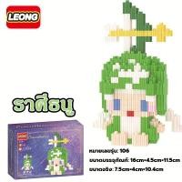 ราคา ซื้อ 3 แถม 1 lele brother ตัวต่อคุโรมิ disney ตัวต่อการ์ตูน ตัวต่อ ชุดเล็ก ให้แฟน ตัวต่อนาโนตุ๊กตาดัฟฟี่ kuromi sanrio daisy duck Building Blocks (21352393298)