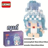 ราคา LELE BROTHER นาโน ตัวต่อ การ์ตูน DIY โปเกม่อน ปิกาจู ตุ๊กตาโดนัลดั๊ก สเตลล่าลู มิกกี้เมาส์ ของเล่นเด็ก อายุมากกว่า 6 ปี nano pokemon pikachu mickey mouse Minnie Mouse Donald Duck Daisy Duck linabell s