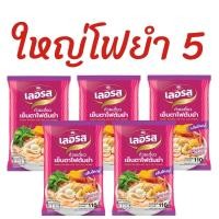 ราคา มาใหม่ เลอรส เย็นตาโฟต้มยำ กึ่งสำเร็จรูป อร่อย แซ่บ เข้มข้น น้ำซุปกลมกล่อม ซอสเย็นตาโฟอร่อยมาก (21421149946)