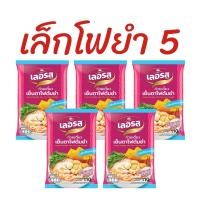 ราคา มาใหม่ เลอรส เย็นตาโฟต้มยำ กึ่งสำเร็จรูป อร่อย แซ่บ เข้มข้น น้ำซุปกลมกล่อม ซอสเย็นตาโฟอร่อยมาก (21421149945)