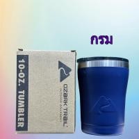 ราคา แก้วน้ำ10Oz Ozark trail เก็บอุณหภูมิ สแตนเลส304 (20543390068)