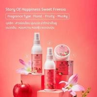 ราคา พร้อมส่ง สเปย์ฉีดตัวหอม Oriental Princess Story of HappinessBody Cologne Spray 100ml สเปรย์น้ำหอมเข้มข้นเนื้อละมุน (11229073421)