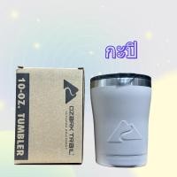 ราคา แก้วน้ำ10Oz Ozark trail เก็บอุณหภูมิ สแตนเลส304 (20543390078)