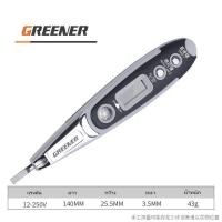 ราคา GREENER ไขควงวัดไฟ ปากกาวัดไฟ หน้าจอดิจิตอล LED ไขควงวัดไฟได้ 12 250V ปากกาวัดได้ 90 1000V (19035017544)