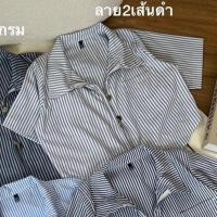 ราคา เสื้อเชิ้ตคอปก ทรงครอปเอวลอยนิดๆ ซิปรูปดาว รูดได้ทั้งบนและล่าง (21304764890)