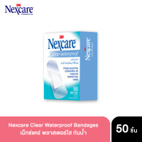 ราคา 3M Nexcare Waterproof Bandage พลาสเตอร์ กันน้ำ แผ่นฟิล์มใส พลาสเตอร์พลาสติก พลาสเตอร์ผ้า ป้องกันเชื้อโรคเข้าสู่แผล (763478283)