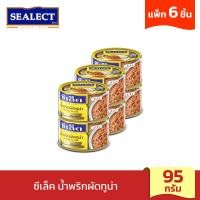 ราคา SEALECT ซีเล็ค น้ำพริกทูน่าผัด 95 ก แพ็ก 6 (21244858633)
