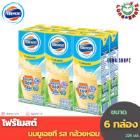 ราคา FOREMOST โฟร์โมสต์ นมยูเอชที กลิ่นกล้วยหอม 225 มล 1 แพ็ค 6 กล่อง (11108966891)