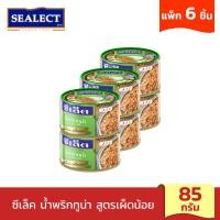 ราคา SEALECT ซีเล็ค น้ำพริกทูน่า สูตรเผ็ดน้อย 85 ก แพ็ก 6 (21244885261)