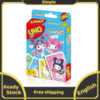 ราคา Sanrio การ์ดเกม UNO การ์ด112สำหรับงานปาร์ตี้ครอบครัวเกมของขวัญภาษาอังกฤษ Verison (21608575227)