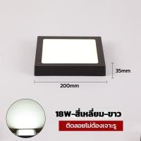 ราคา โคมพาแนล ติดลอย โคมไฟดาวน์ไลท์ ขอบดำ 12W 18W 24W Downlight ทรงกลม ทรงเหลี่ยม Panel LED แสงขาว วอร์มไวท์ ไฟติดเพดาน ใช้สำหรับห้องนอนห้องครัว ไฟled (21401554360)