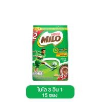 ราคา MILO ไมโล 3 อิน 1 ขนาด 345 กรัม แอคทิฟ โก เครื่องดื่มช็อกโกแลตมอลต์ ไมโลซอง ไมโลดิบ นมซ็อก ซ็อกโกแลตมอลต์ ไมโลรถโรงเรียน (21393538011)