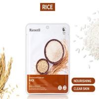 ราคา Ricocell Nature Recovery Daily Mask Sheet Mask Sheet that you choose to wear (19977673789)