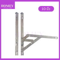 ราคา DEE P บานพับหน้าต่าง บานกระทุ้ง วิทโก้ บานพับแสตนเลส 4 แขน บานกระทุ้งวิกโก้ บานพับหน้าต่างวิกโก้ เบอร์ 6 8 10 12 14 16 18 20 24 นิ้ว (19716990456)