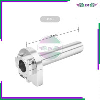 ราคา ปะกับคันเร่งแต่ง ประกับ domino xm2 ชุดประกับเร่งโดมิโน่ งานดีงานทน พร้อมดัน ใหม่เอี่ยมและคุณภาพสูง 100 (21633210082)