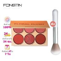 ราคา MAFFICK BLUSH PALETTE บลัชออนพาเลท 6 สี บลัชออน สีธรรมชาติ โทนสีชมพู โทนส้ม เนื้อแมท ประกายมุก ไฮไลท์ คอนทัวร์ เมคอัพพาเลท (21520595822)