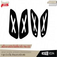 ราคา สินค้าขายดี พร้อมส่ง สติ๊กเกอร์ติดไฟเลี้ยวซิ่ง No 02 sticker vespa ไฟเลี้ยว Notie vespa shop (21635385075)