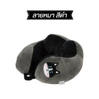 ราคา หมอนรองคอแบบพกพา นุ่ม หลับสบายไม่ปวดคอ หมอนรองคอ รองรับสรีระ สำหรับเดินทาง (21378705588)