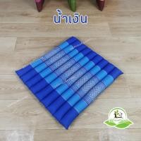 ราคา เบาะรองนั่ง เบาะพิงหลัง แบบลูกระนาด ลายไทย ลายขิด ขนาด 50 50 (20938248275)