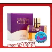 ราคา โปรโมชั่นเปิดร้านใหม่ น้ำหอม CHRISTINA CHIC (21494906146)