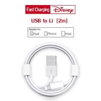 ราคา Disney สายชาร์จ ชาร์จไว PD 20W สายชาต หัวชาร์จ รองรับ ซีรีส์ทั้งหมด การรับประกัน 1 ปี (21369011641)