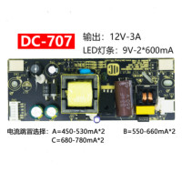 ราคา แอสเซมเบลอร์ทีวีจอแอลซีดี LED ขนาดเล็กเบ็ดเตล็ดแผงพลังงานวงจรรวมกระแสคงที่ DC 707 708 710 715 (17297042727)