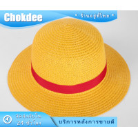 ราคา หมวกจากเรื่องวันพีช ลูฟี่ หมวกฟางปีกกว้าง คอสเพลย์ เหมาะกับเดินชายหาด (21361108835)