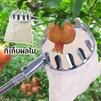 ราคา bingbin ตระกร้อสอยผลไม้ ที่เก็บผลไม้ ที่สอยผลไม้ สอยมะม่วง (21542927961)