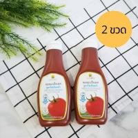 ราคา Doi Khum ดอยคำ ซอสมะเขือเทศ โลวโซเดียม สูตรลดโซเดียม ไม่มีน้ำตาล ใช้หญ้าหวานแทน ไม่ใส่สี ไม่ใส่วัตถุกันเสีย 200 g ออกใบกำกับภาษีได้ (21230333289)