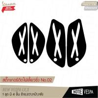 ราคา สินค้าขายดี พร้อมส่ง สติ๊กเกอร์ติดไฟเลี้ยวซิ่ง No 02 sticker vespa ไฟเลี้ยว Notie vespa shop (21635385076)