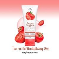 ราคา เจลมะเขือเทศ กู้ผิวโทรม สูตรหน้าใส ผิวเนียน ลดผิวดำคล้ำเสีย Tomato Revitalizing Gel (21687188707)
