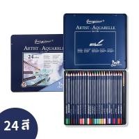 ราคา ชุดดินสอสีไม้ระบายน้ำ ดินสอสี กล่องเหล็ก มีให้เลือก 12 24 36 48 72 120 สี สีไม้ แถมพู่กันฟรี 1 ด้าม ระบายน้ำได้ สีสันสดใส เนื้อสีเป็นธรรมชาติ สีติดทนไม่ซีดจาง เหมาะกับงานศิลปะ (21736396373)