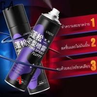 ราคา สเปรย์ฉีดผมแห้ง สเปรย์สระผมกลิ่นหอมเย้ายวน ดูด ซับความมันส่วนเกินบนเส้นผม สเปรย์ผมหอม ฉีดผมหอมแม้ไม่ได้สระผม (21652220509)