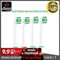 ราคา 4pcs หัวแปรงสีฟันไฟฟ้า Oral B สำหรับ Oral B Pro 3000 Pro 5000 Pro 7000 เปลี่ยนแปรงในวรรคเดียวกัน Marshallaudio (8746010035)