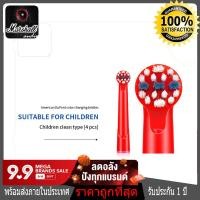 ราคา 4pcs หัวแปรงสีฟันไฟฟ้า Oral B สำหรับ Oral B Pro 3000 Pro 5000 Pro 7000 เปลี่ยนแปรงในวรรคเดียวกัน Marshallaudio (8746010039)