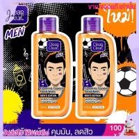 ราคา 1ขวด100ml โฟมล้างหน้า คลีน แอนด์ เคลียร์ คุมมัน สำหรับผู้ชาย เมน เอสเซน Clean Clear Foaming Facial Wash Men (18887178548)