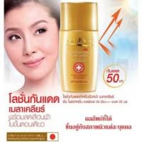 ราคา โลชั่นกันแดดเมลาเคลียร์ SPF 50 PA กันแดด พร้อมลดเลือนฝ้า กระ จุดด่างดำ ผิวกระจ่างใส ขนาด 25 ml (20550369978)