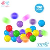 ราคา little baybee ลูกบอลเล็ก คละสี 10ลูกต่อแพค สำหรับบ้านบอล สระน้ำ เต็นท์เด็ก (21422669553)