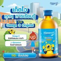 ราคา มามารีน คิดส์ โอเมก้า ทรีพลัส สูตรดั้งเดิม 120 ml (21012615365)