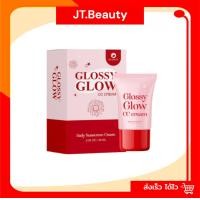 ราคา GLOSSY GLOW CC CREAM 20 g กลอสซี่ โกลว์ ซีซี ครีม (21579513812)